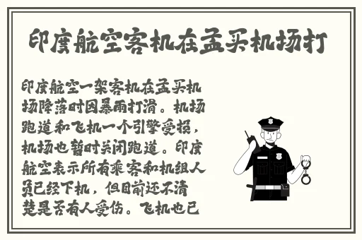 被老师插得爽爆 了男女